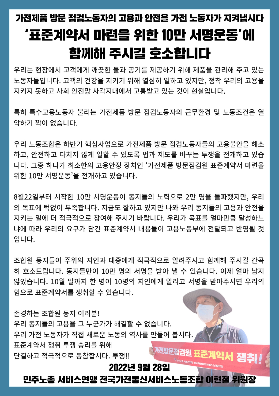 투쟁이미지