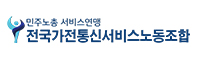 가전로고